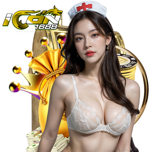 icon1688 ฝาก ถอนรวดเร็ว